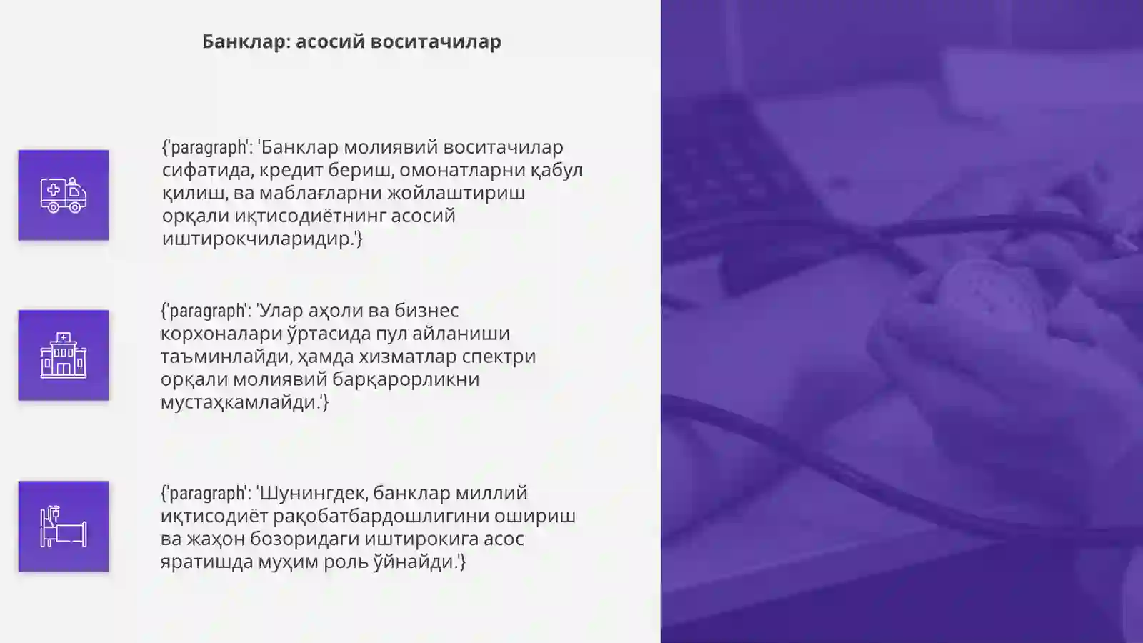 Product slide 4