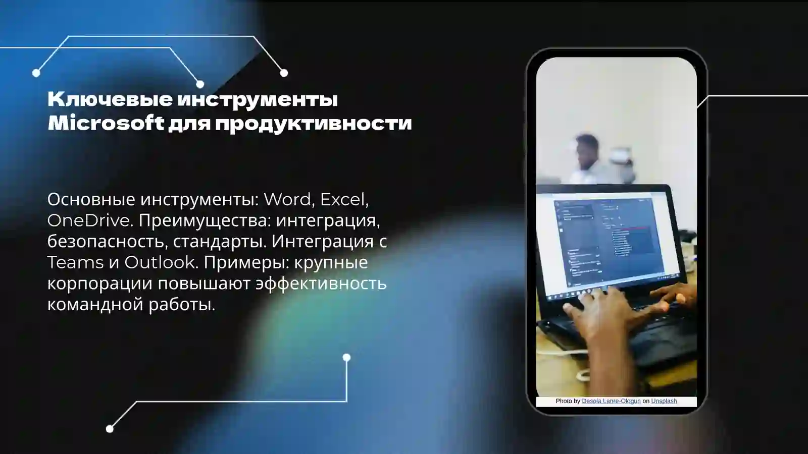 Product slide 4