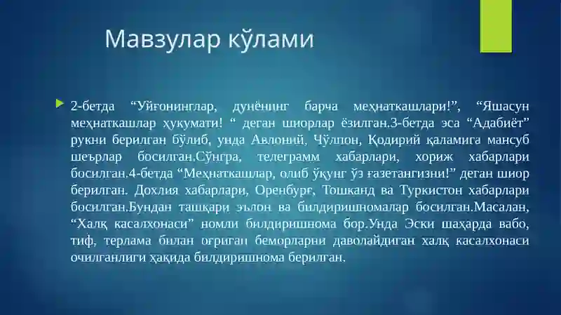 Product slide 4