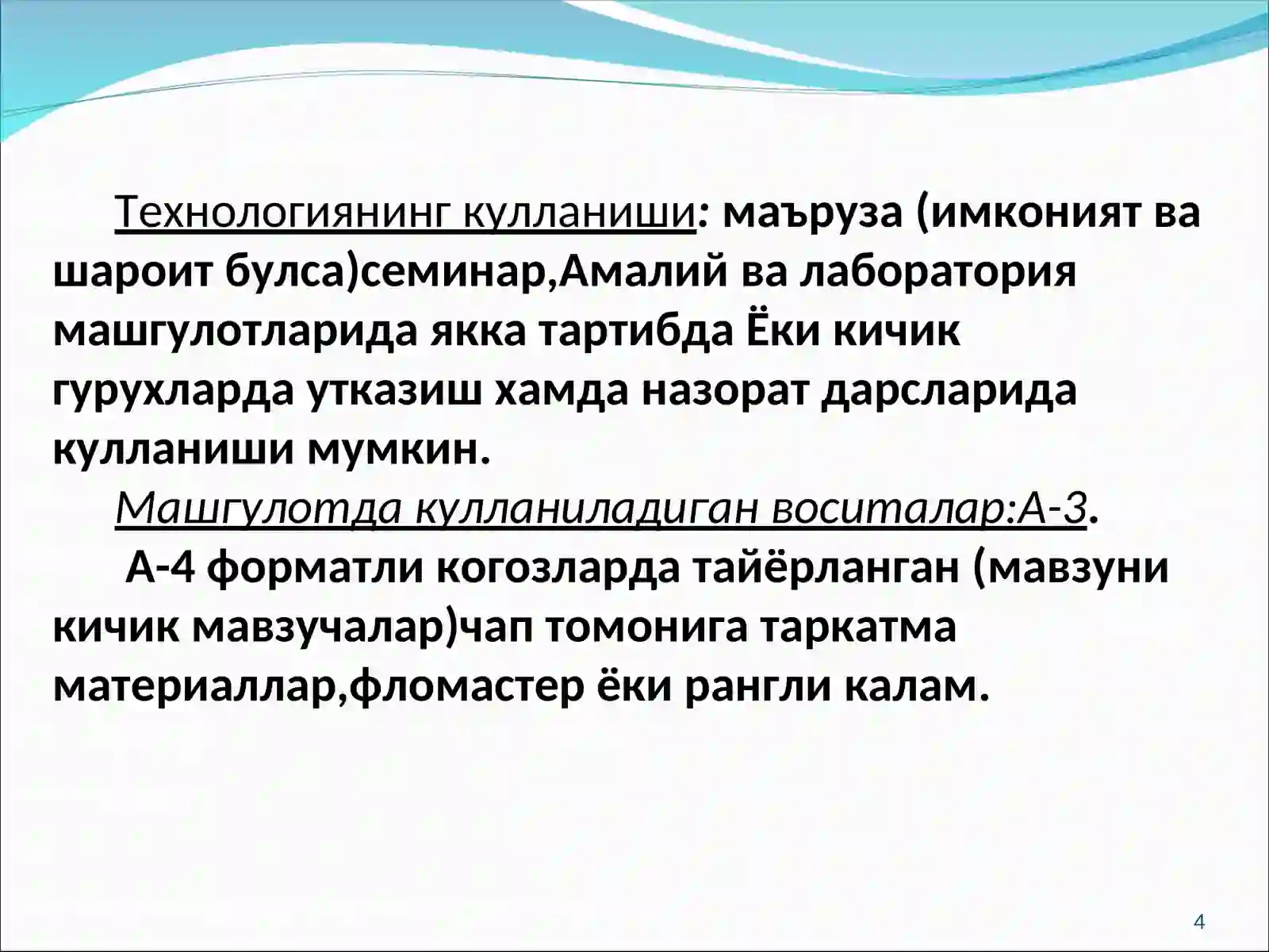 Product slide 4