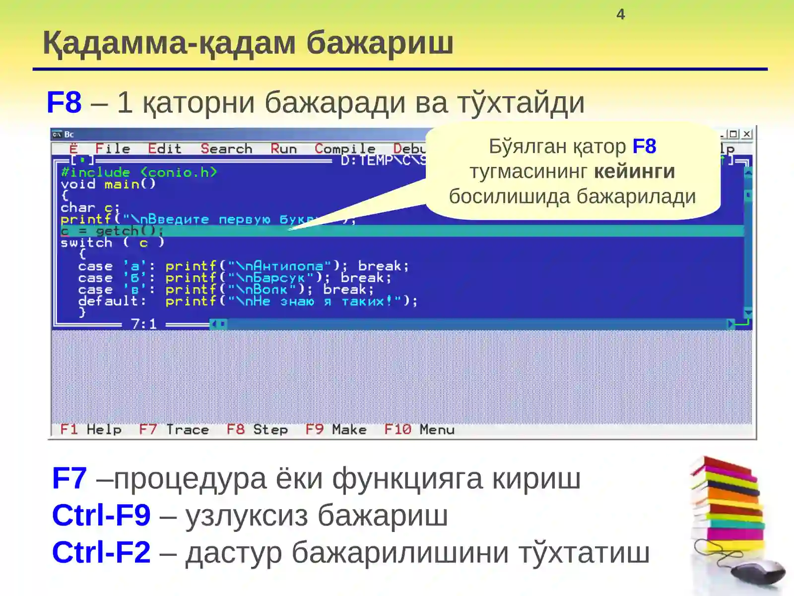 Product slide 4