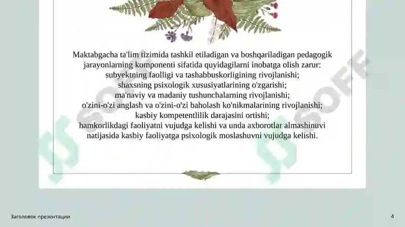 Product slide 4