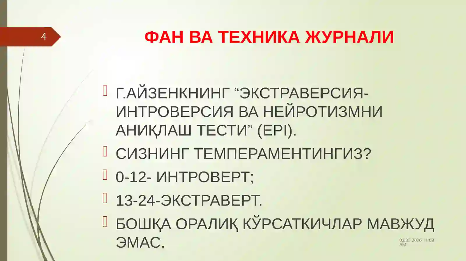 Product slide 4