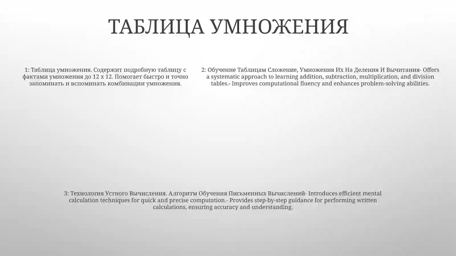 Product slide 4