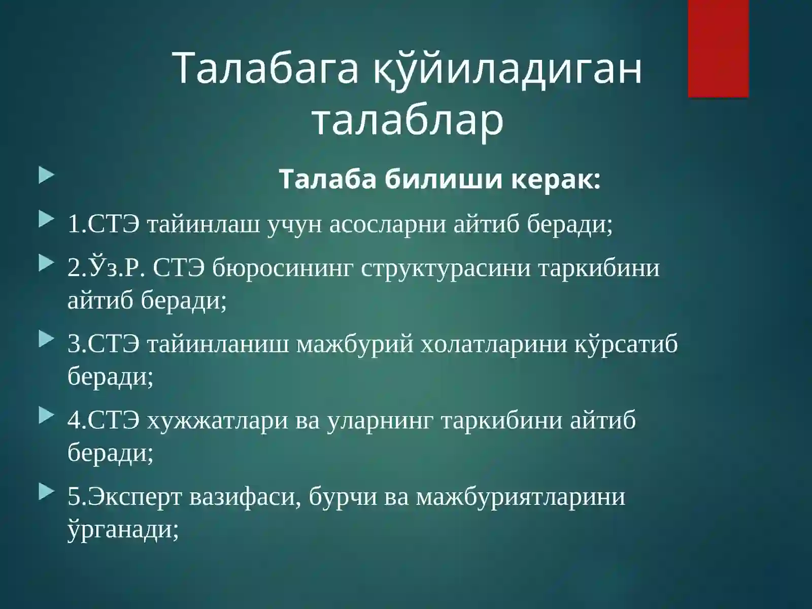 Product slide 4