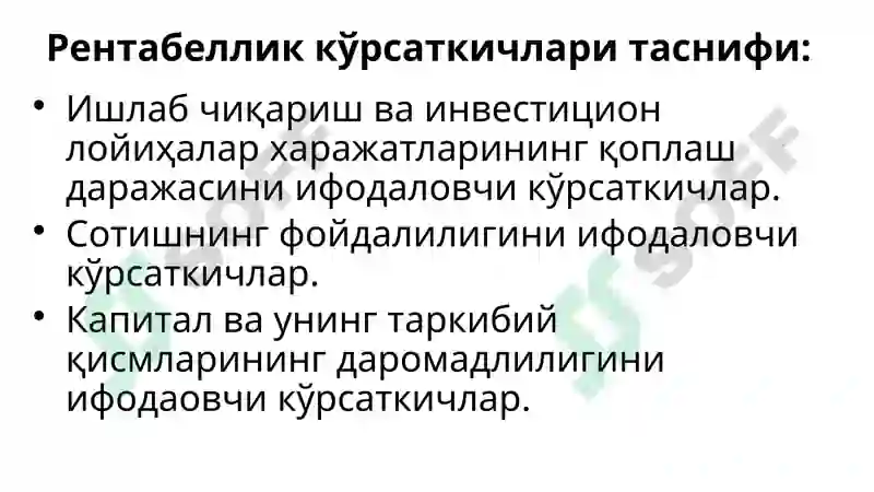 Product slide 5