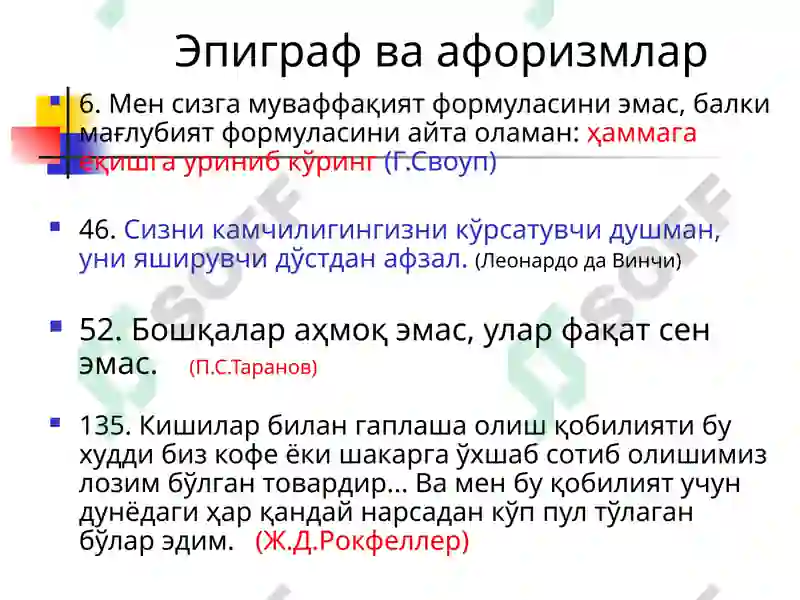 Product slide 5