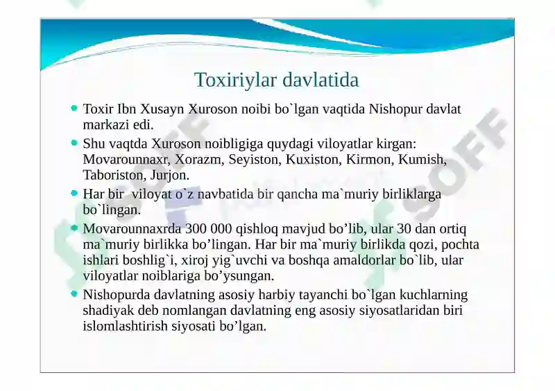 Product slide 5