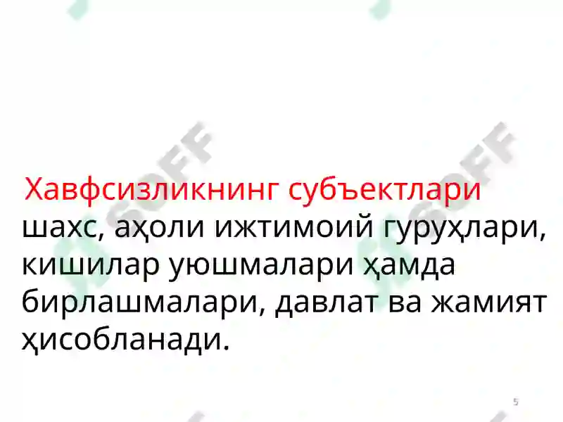 Product slide 5
