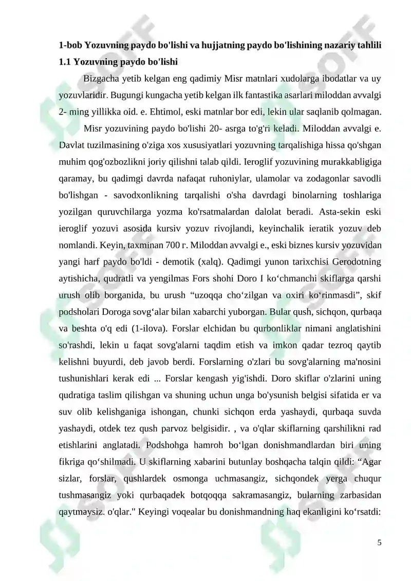 Product slide 5