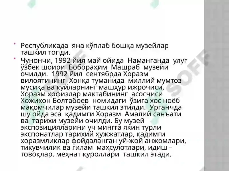 Product slide 5