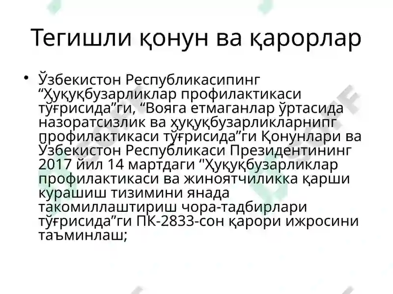 Product slide 5