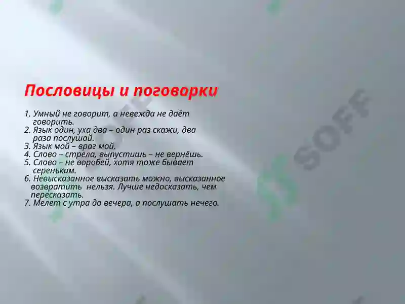 Product slide 5