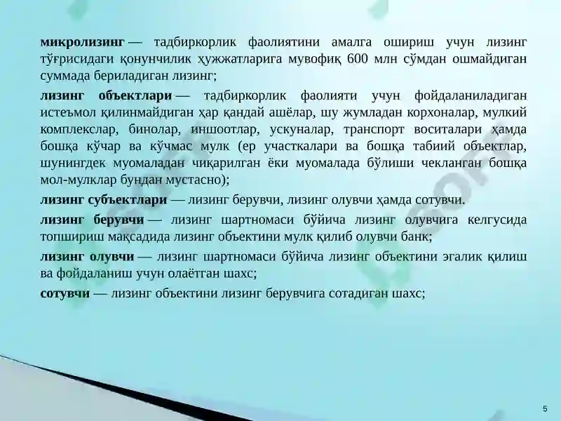 Product slide 5