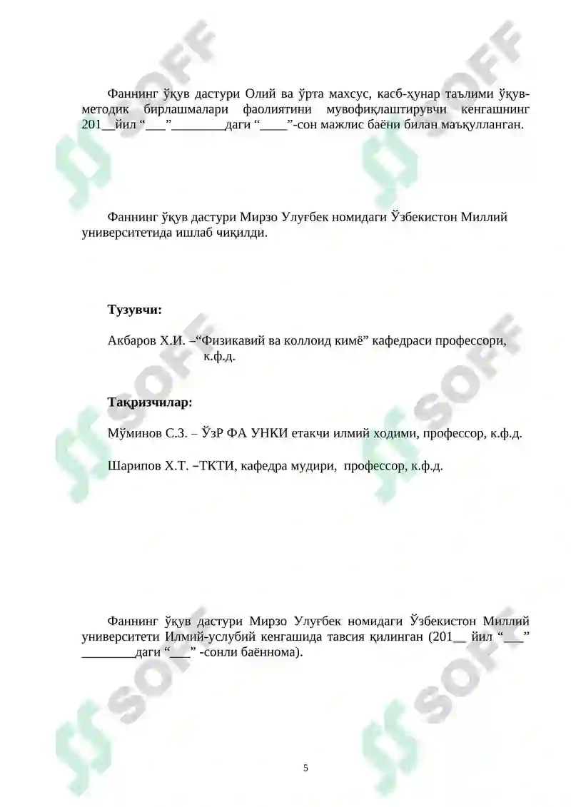 Product slide 5