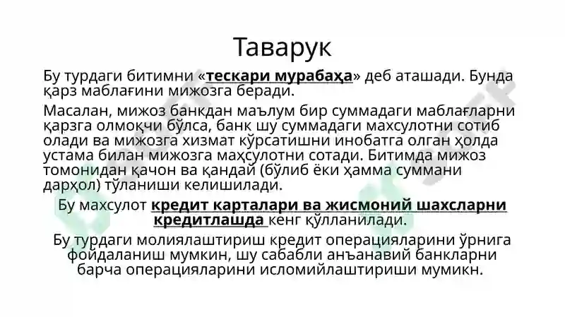 Product slide 6