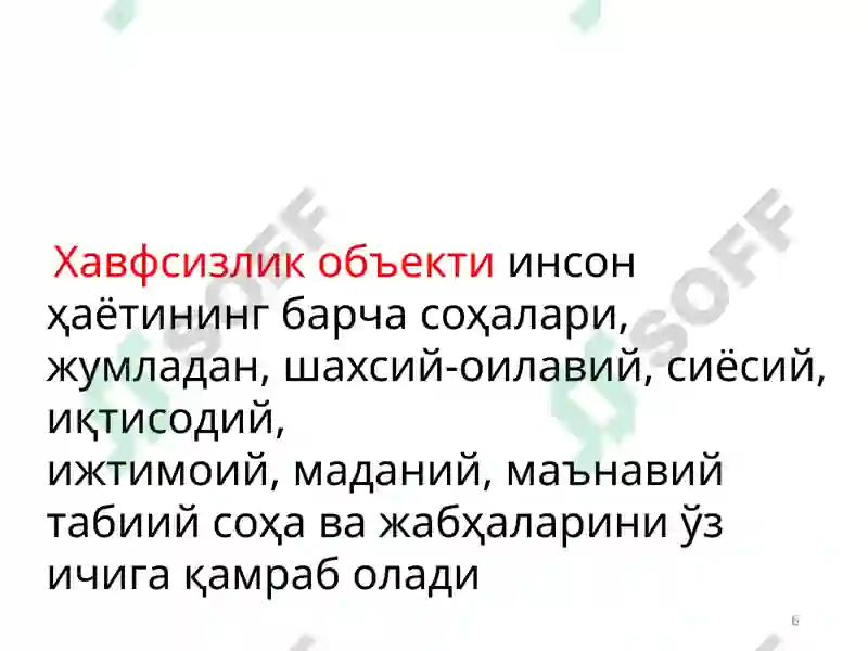 Product slide 6