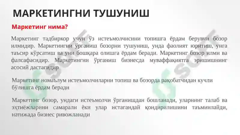 Product slide 6