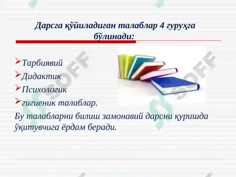Product slide 6