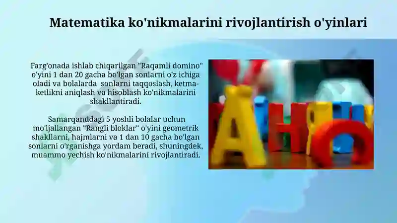 Product slide 6