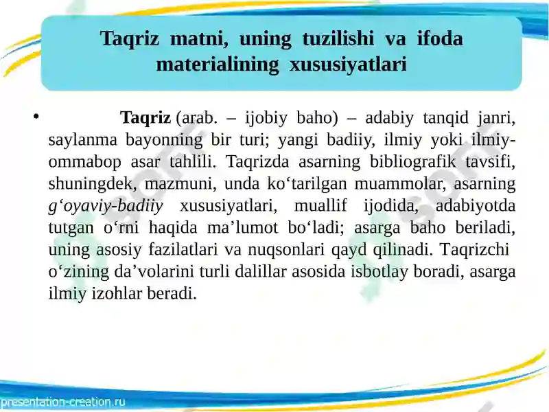 Product slide 6