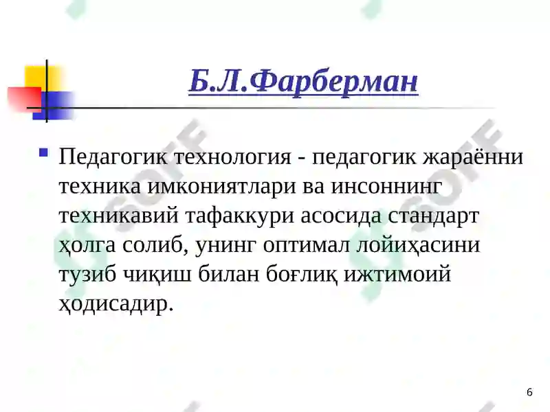 Product slide 6