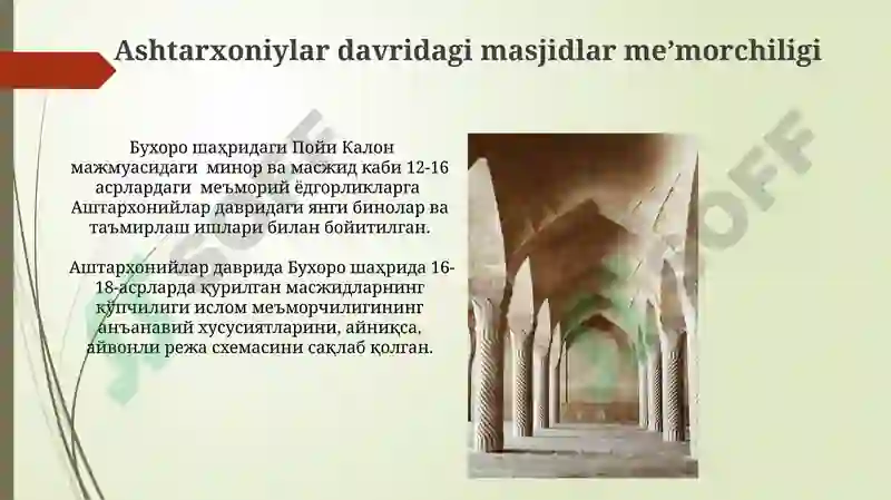 Product slide 6