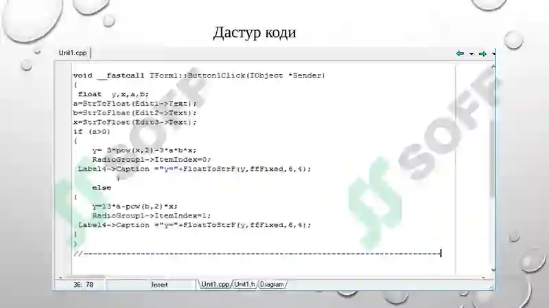 Product slide 6