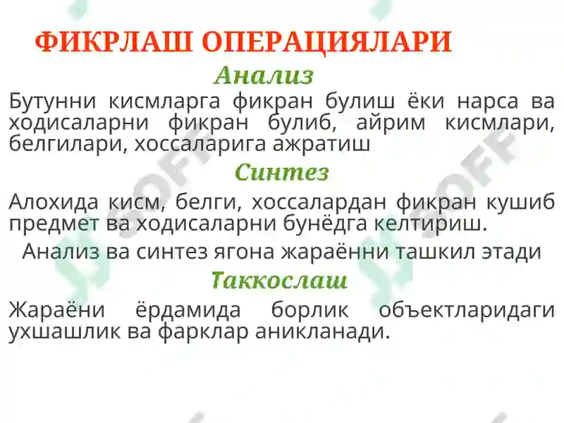 Product slide 6