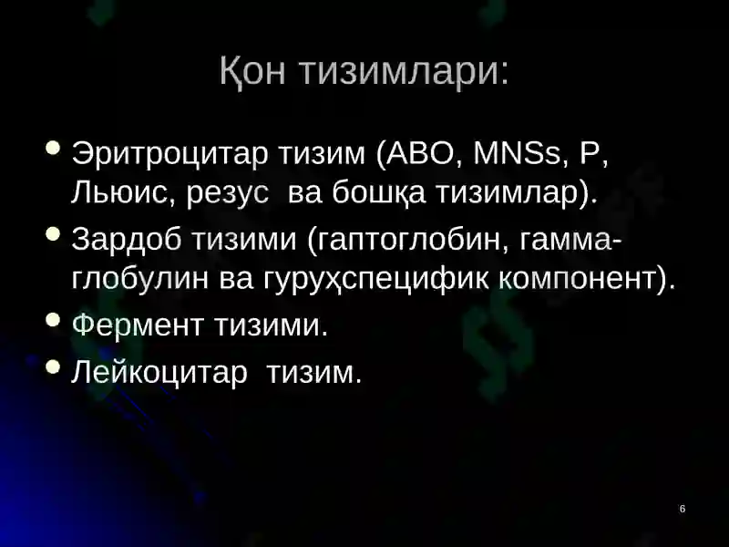 Product slide 6