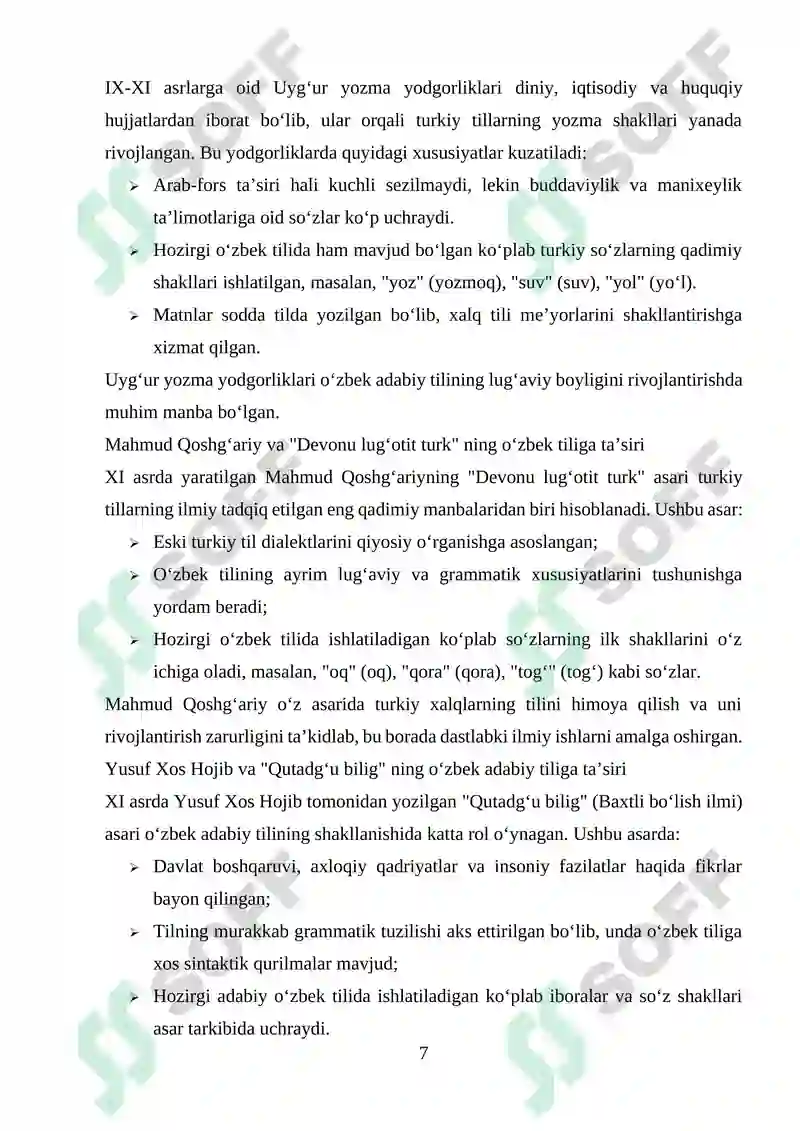 Product slide 7