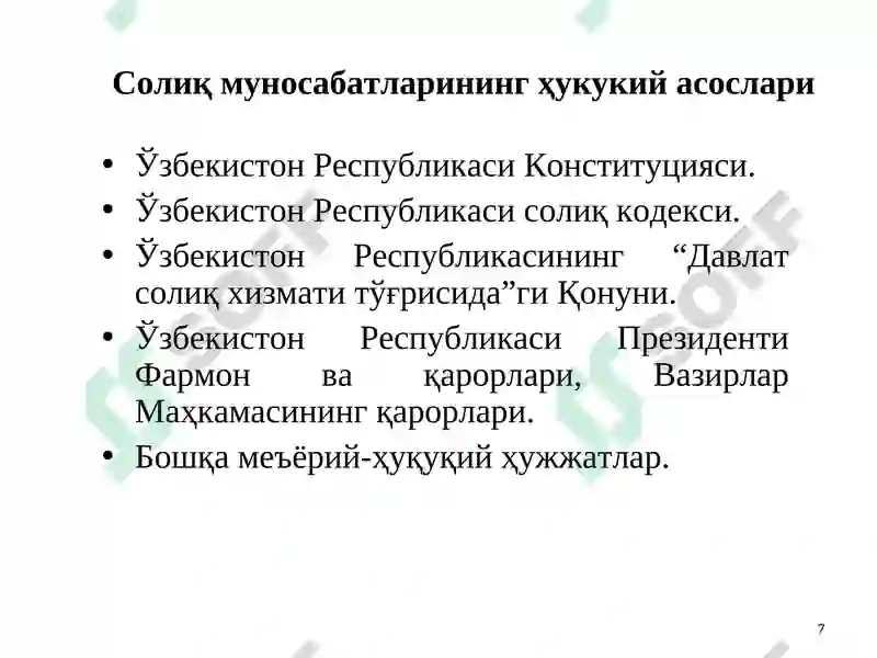 Product slide 7