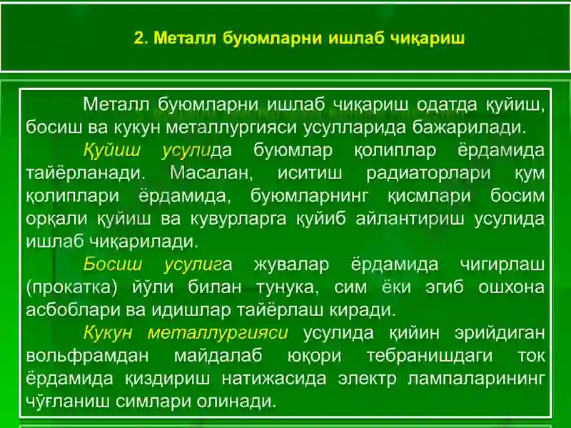 Product slide 7