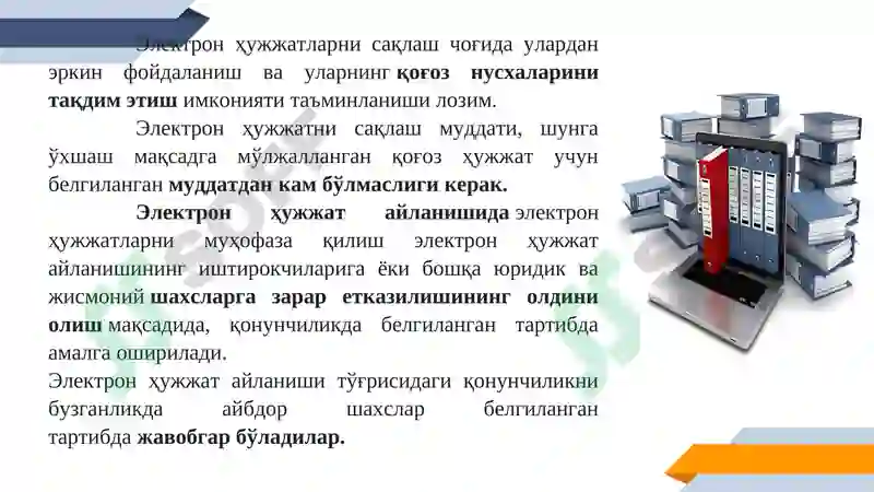 Product slide 7