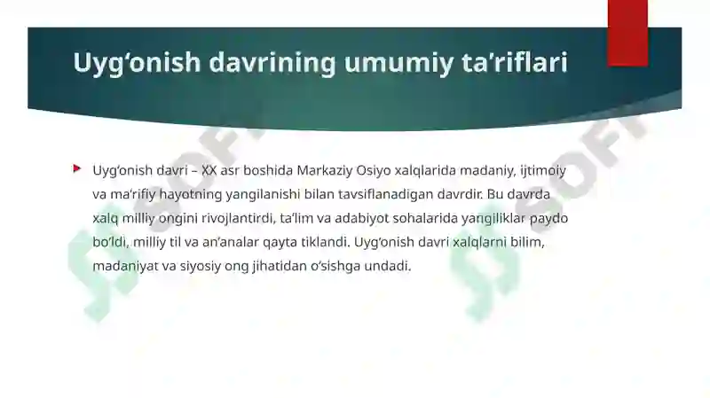 Product slide 7