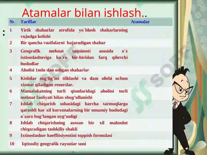 Product slide 7