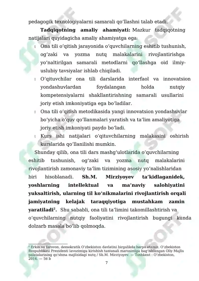 Product slide 7