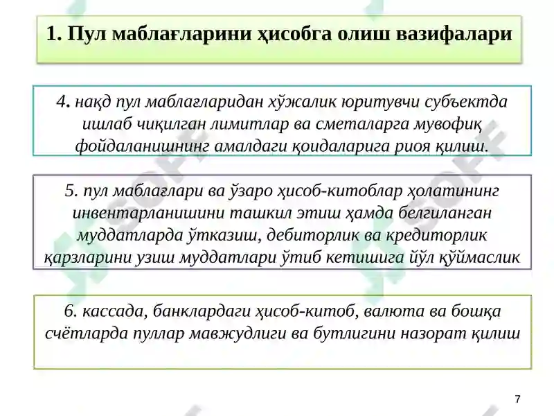 Product slide 7