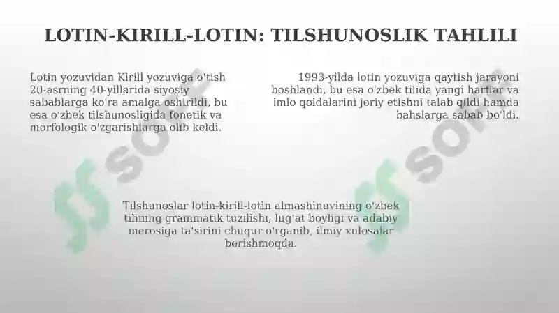 Product slide 7