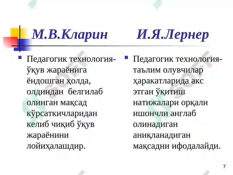 Product slide 7