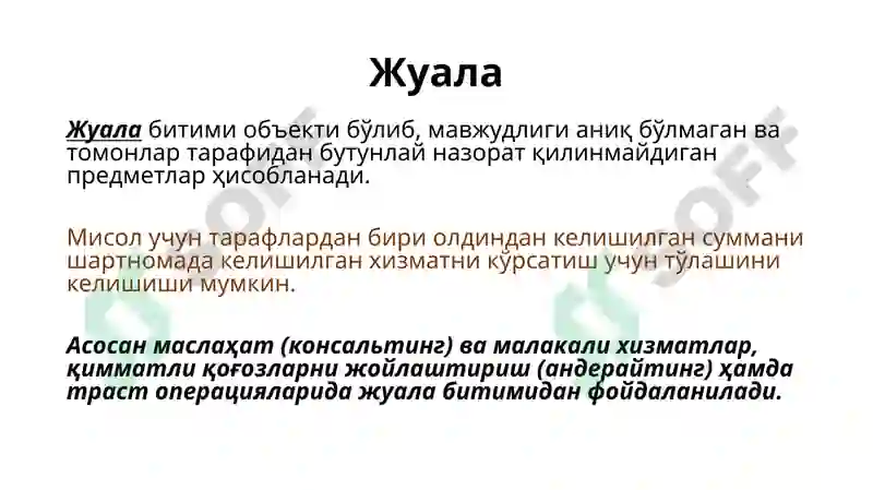 Product slide 8