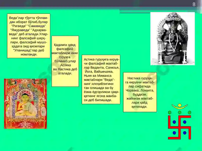 Product slide 8