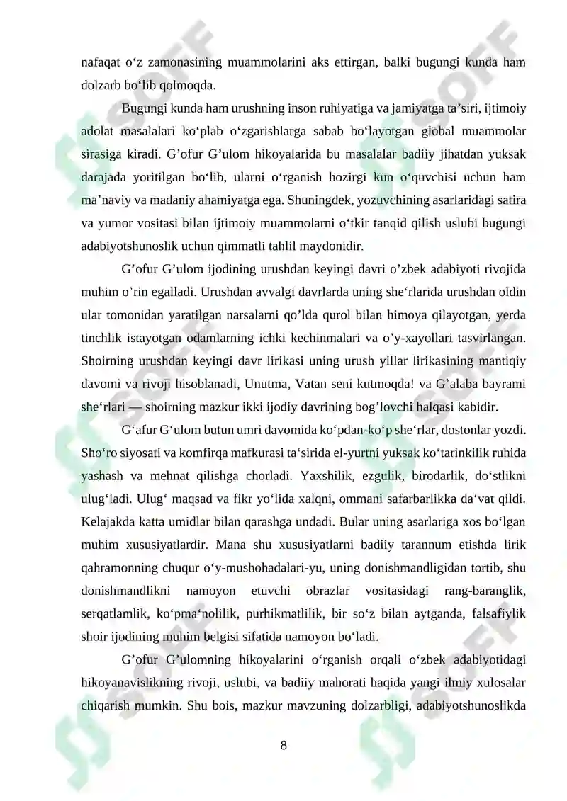 Product slide 8
