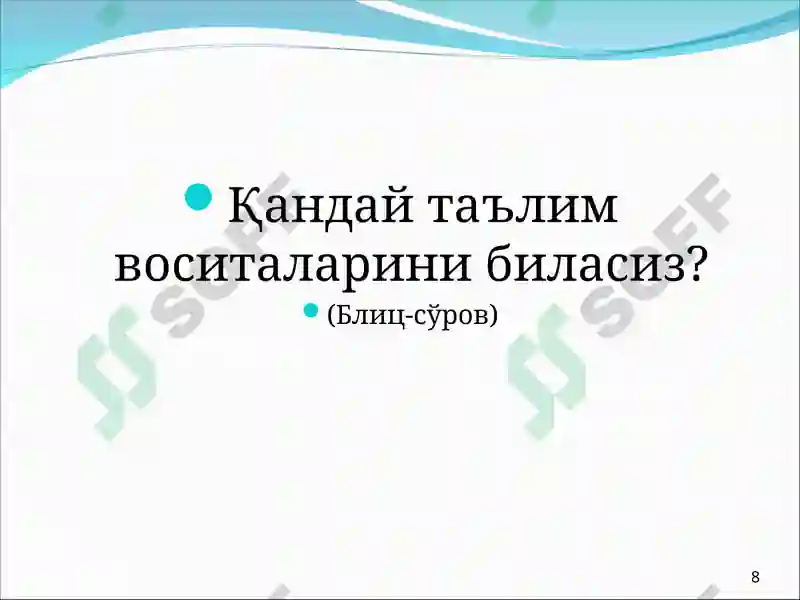 Product slide 8