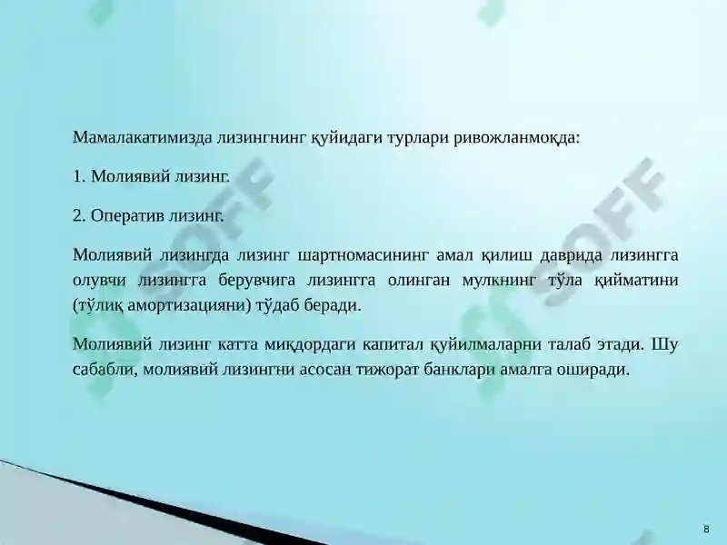 Product slide 8