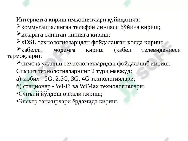 Product slide 8