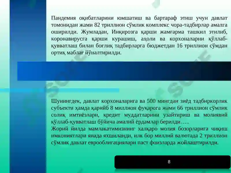 Product slide 8