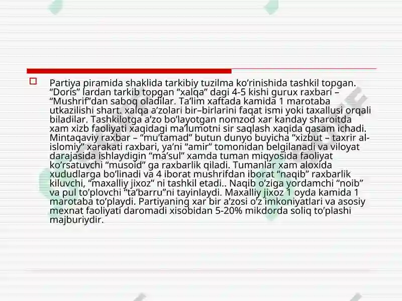 Product slide 8