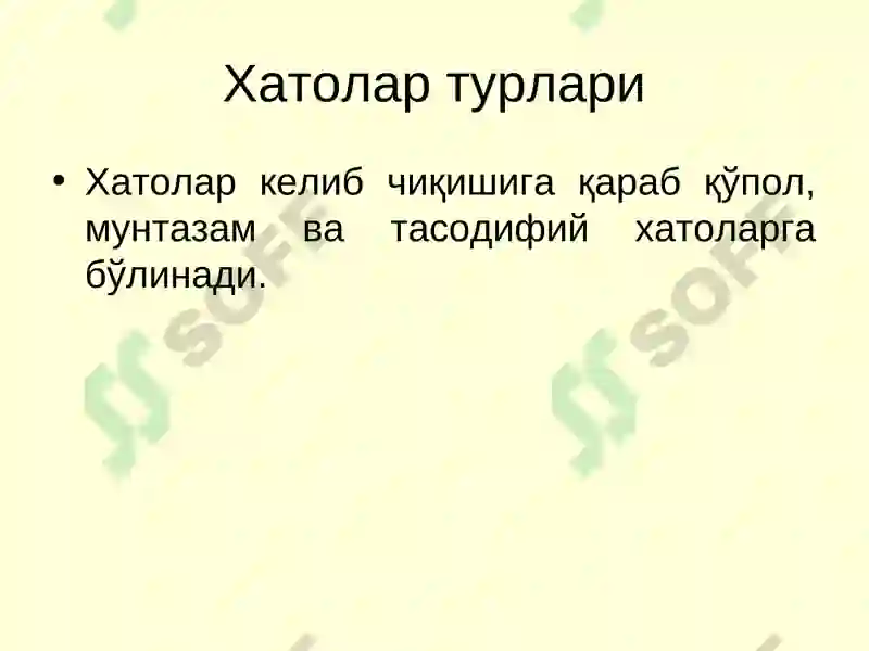 Product slide 8
