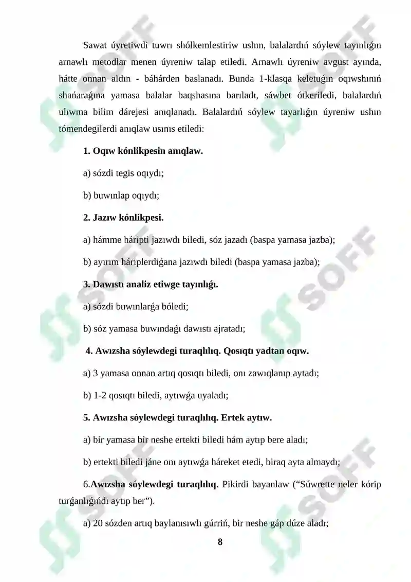Product slide 8